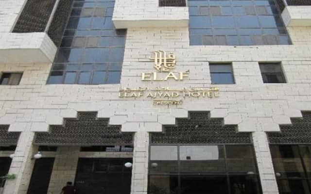 Manazel Ajyad Hotel By Elaf
